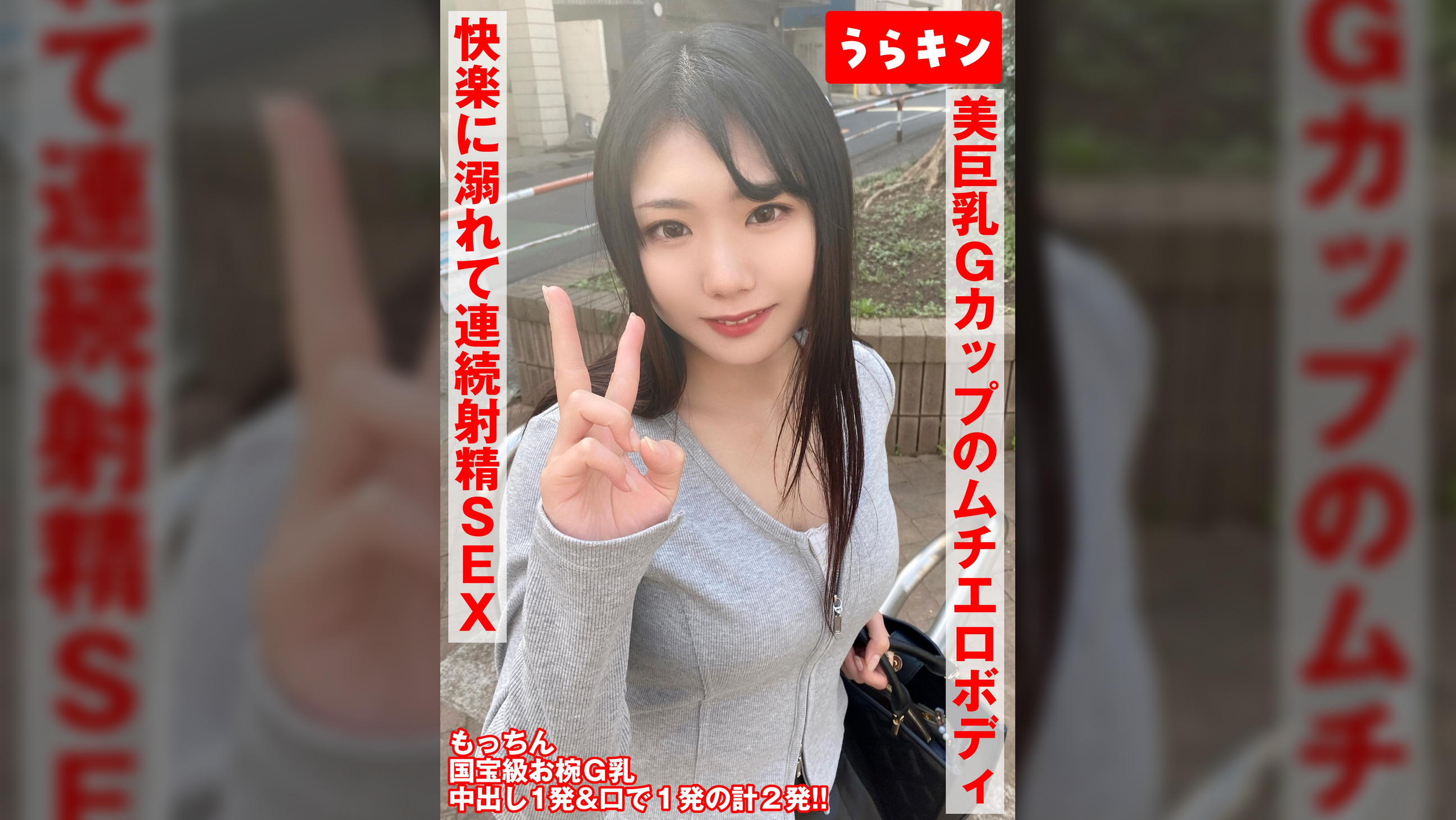 【お椀美巨乳Ｇカップのムチエロボディのむっつり娘】【ガチでエロイカラダ、、本気で抱きにいきたい！！】【まさに貪り合い快楽に溺れて連続射精ＳＥＸ！！】中出し&オクチに計２発！！　望月ふうか