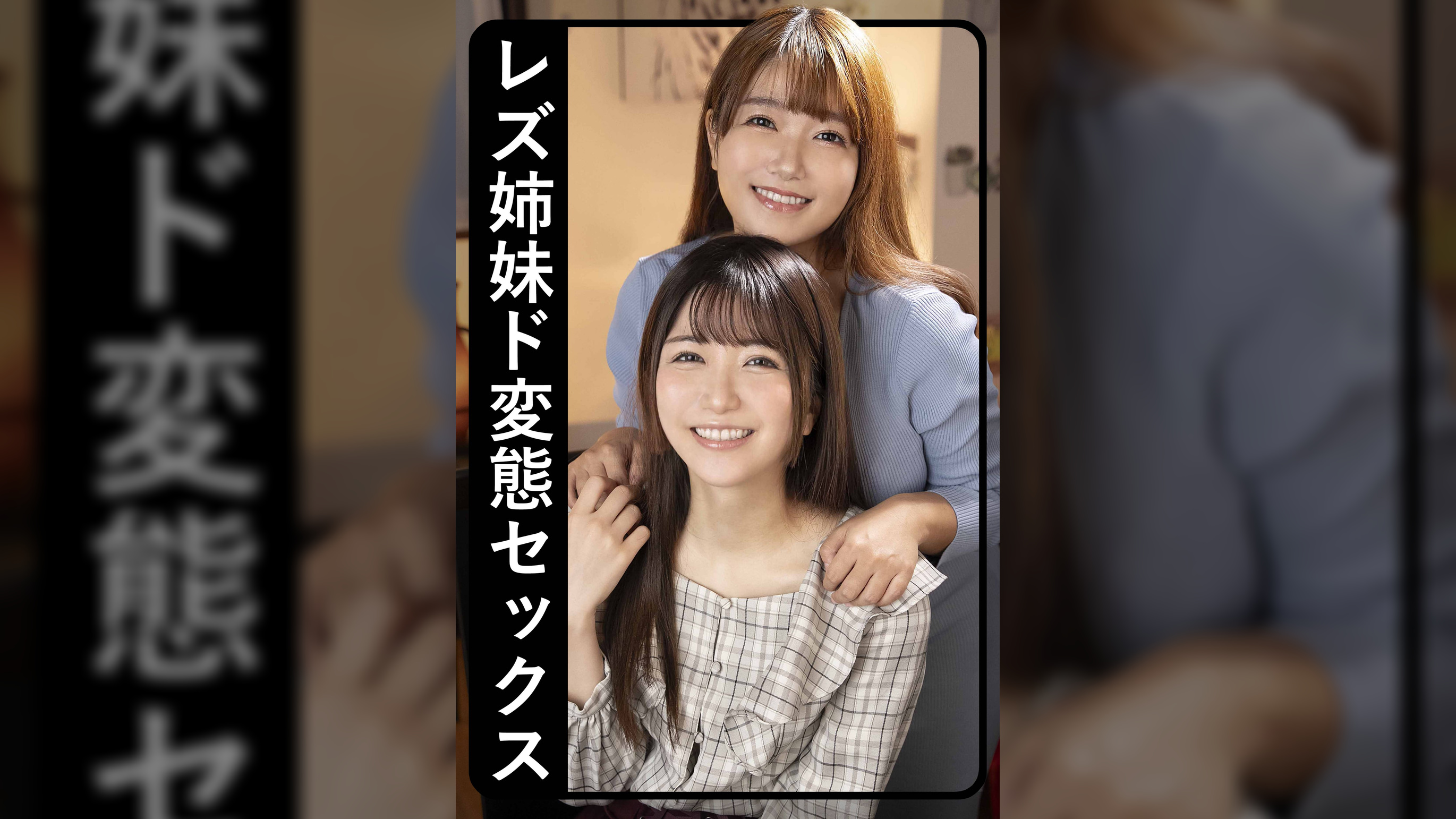 メイちゃん＆ミクちゃん2