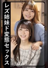 メイちゃん＆ミクちゃん2