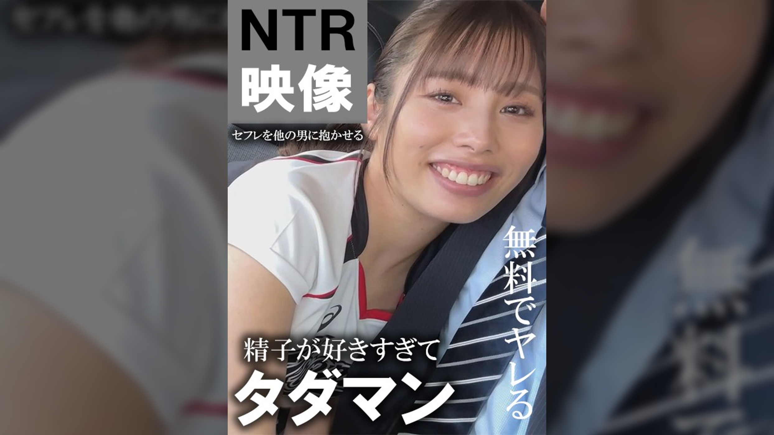 舞衣