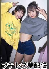 コトちゃん＆ノゾちゃん