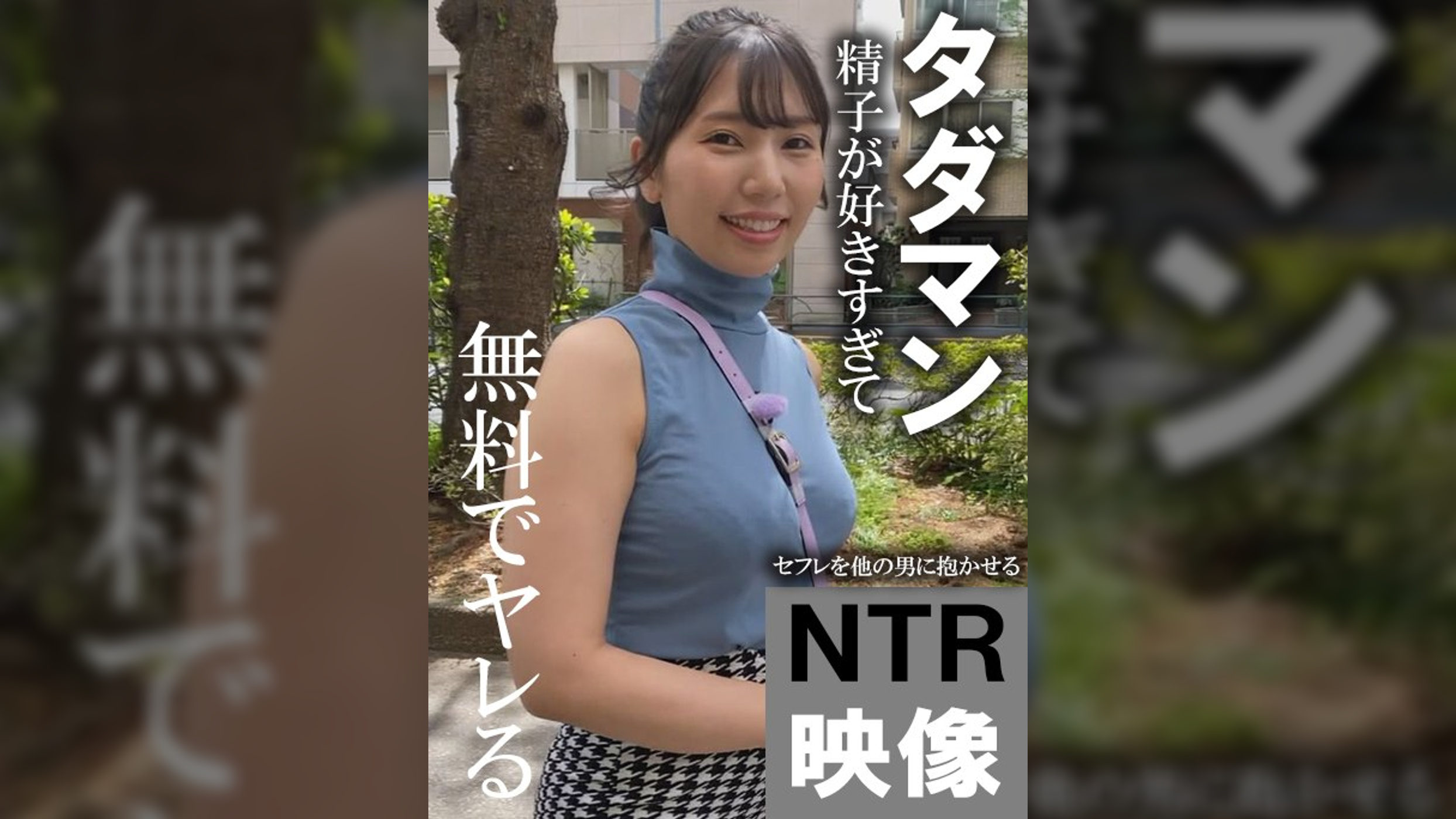さとみ