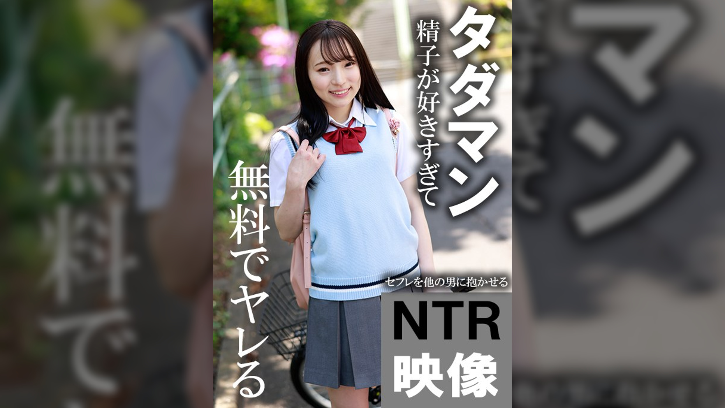りな