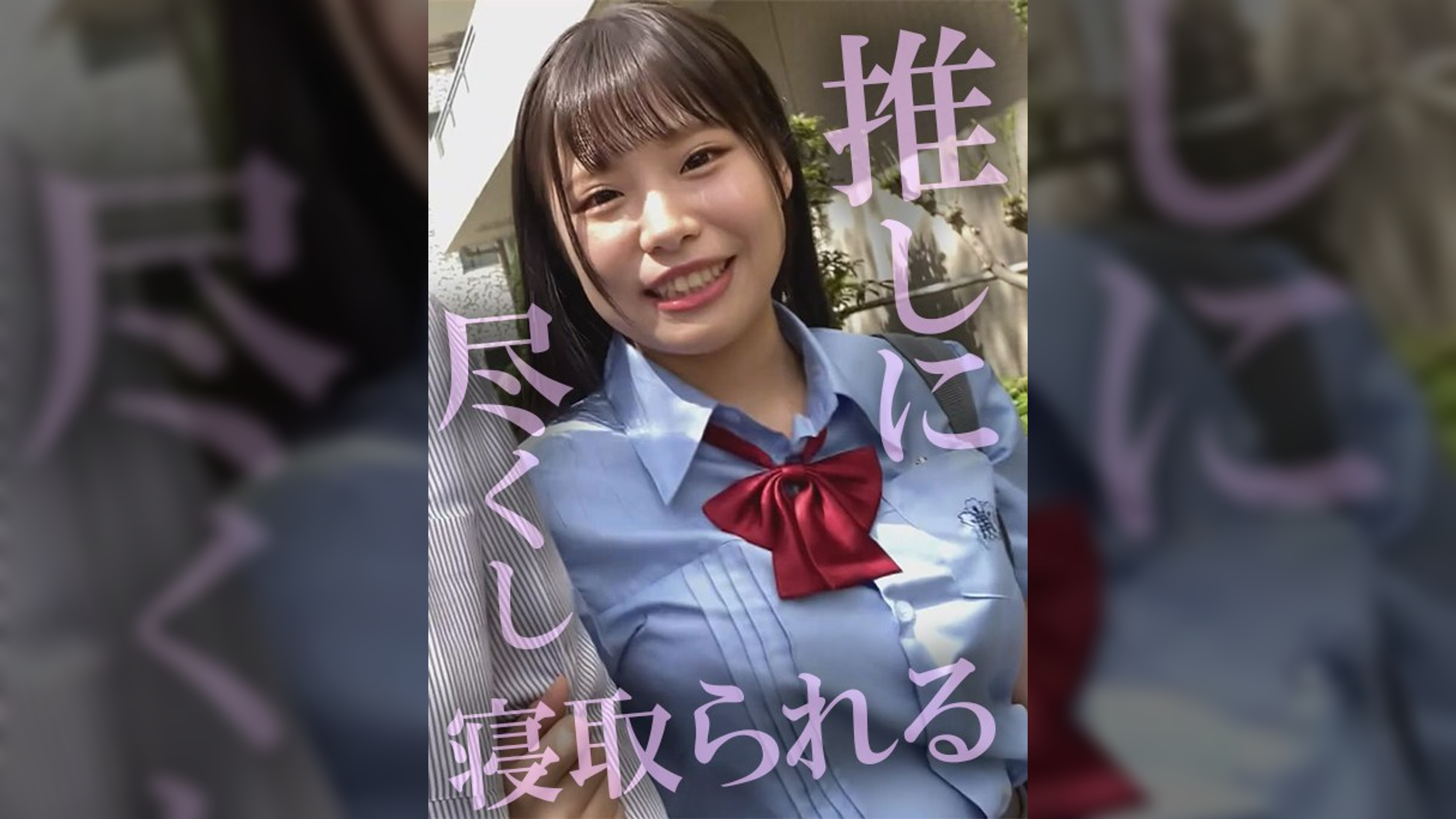 杏夏