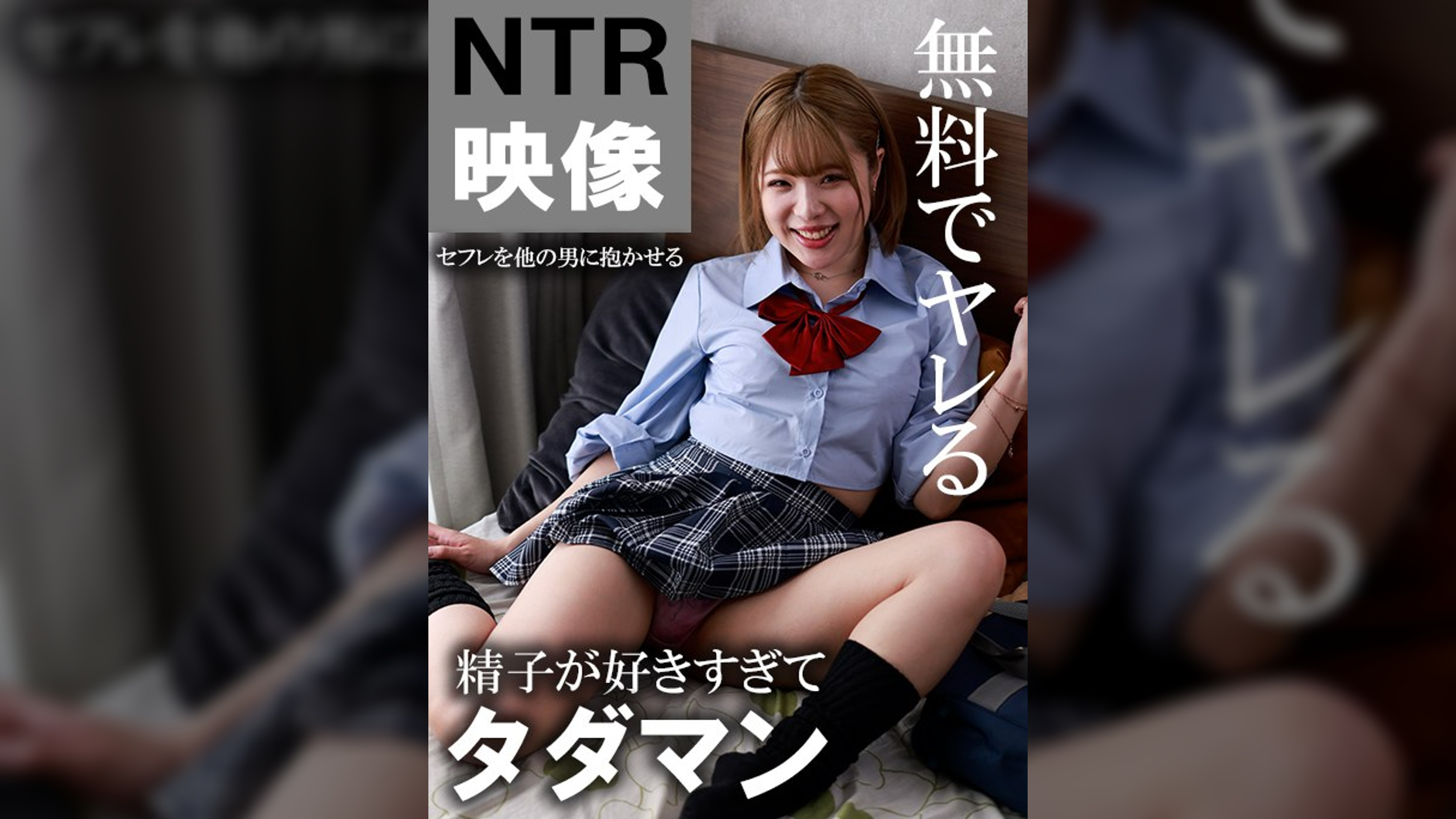 もも