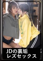 コトちゃん＆ノゾちゃん2