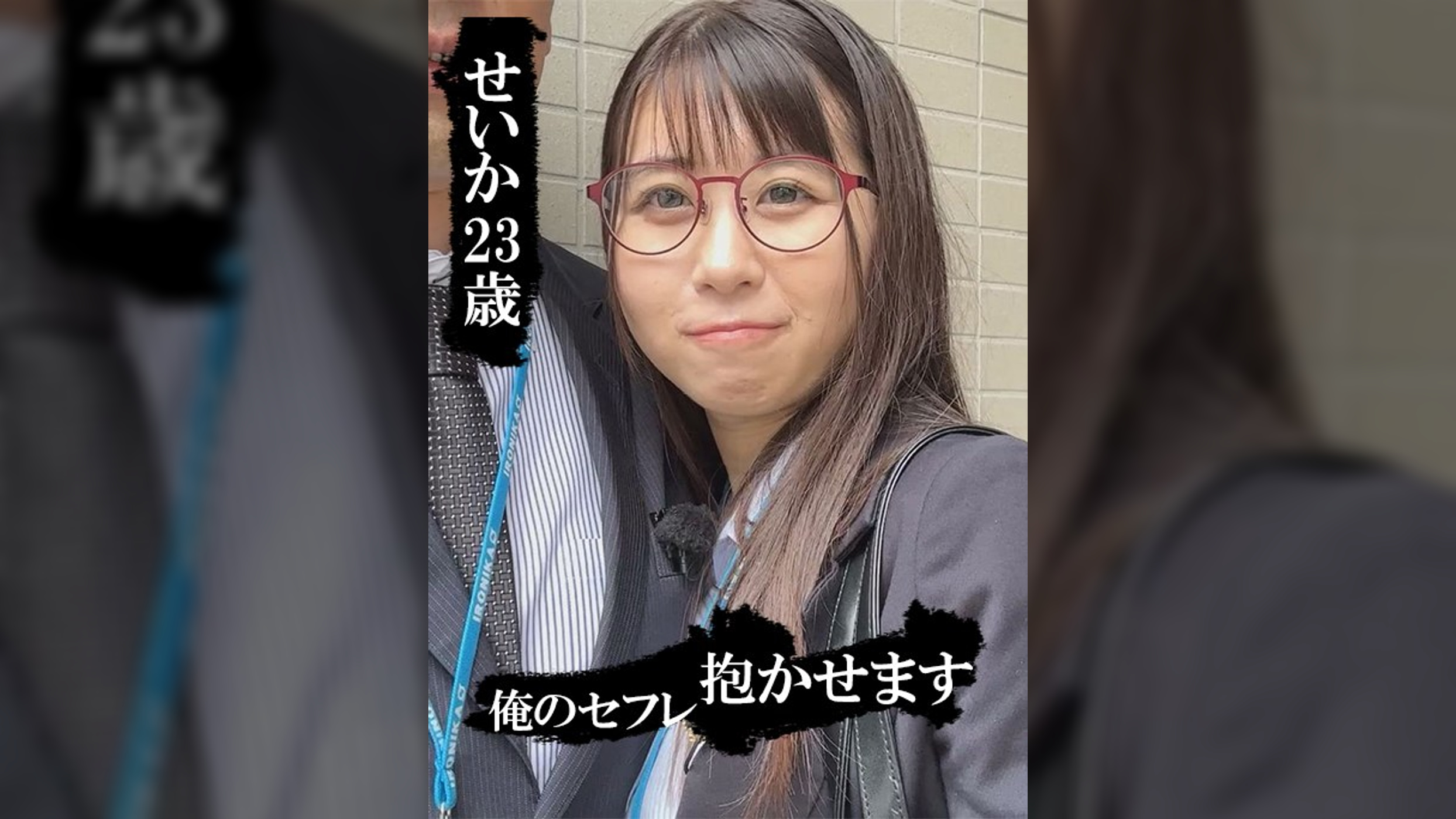 星花