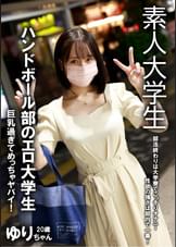 裏垢女子　女子寮ＪＤ　ゆり　20歳