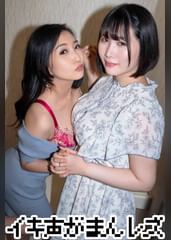 カスミさん＆カナノさん