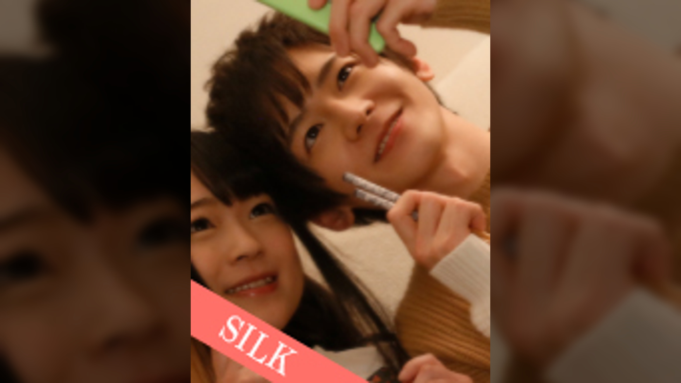happy together 向理来×南梨央奈