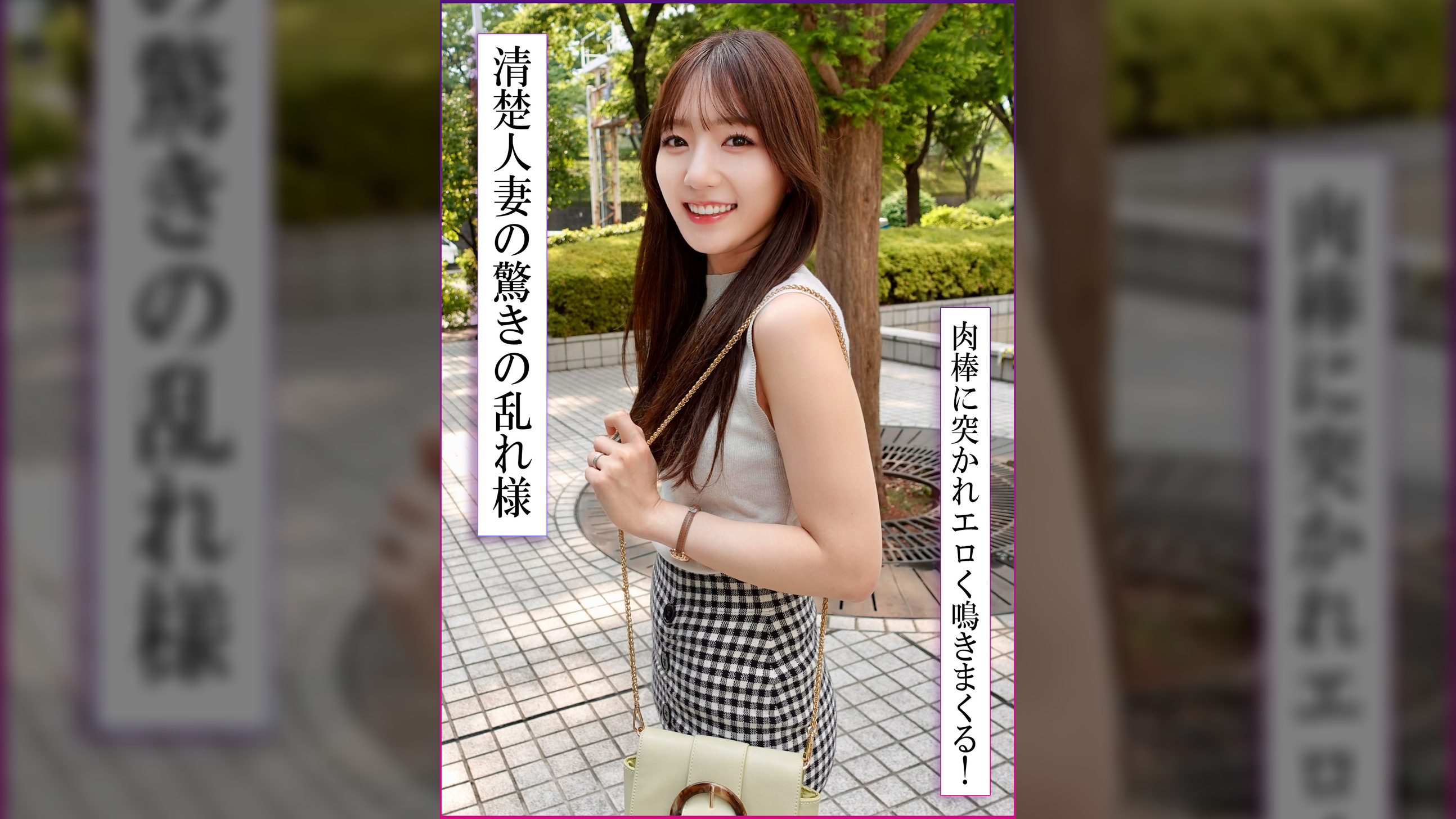 愛嬌抜群の美人妻とイチャラブ不倫！細い腰を振り乱し生中出し！