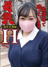 母乳出るでる人妻美雪さん（現役看護師）