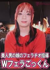 美人男の娘のフェラチオ指導