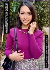 しっかり者の美人妻が密会不倫！首絞め生ハメ生中出し！