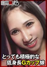 とっても積極的な低身長Gカップ娘