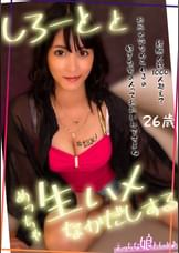 Gカップ美少女とえっちな事しちゃう動画♪お尻の穴舐められるの好きな男の人って多いんですよね