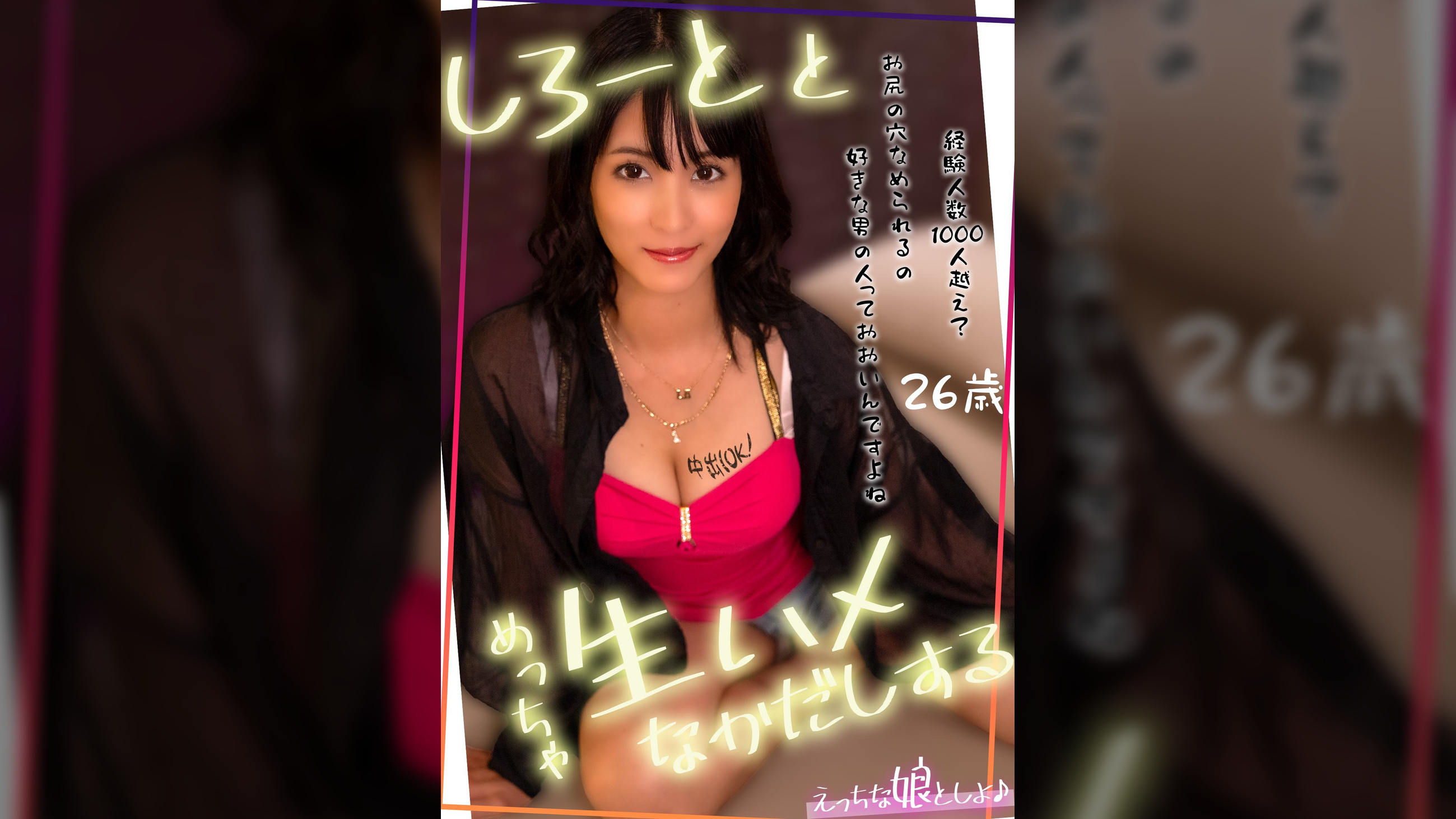 Gカップ美少女とえっちな事しちゃう動画♪お尻の穴舐められるの好きな男の人って多いんですよね