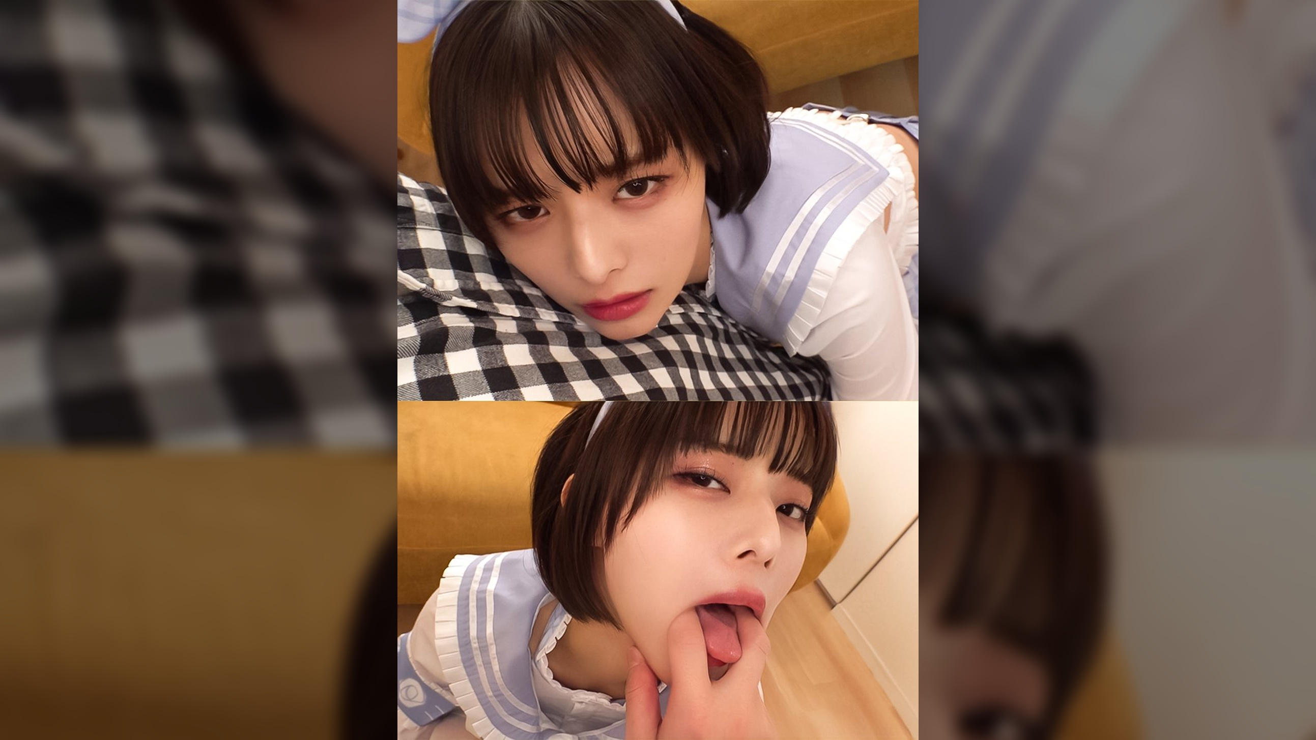 るな