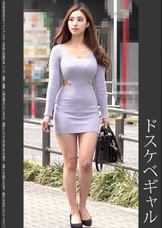 《巨根痴●》ドスケベギャル 紺P