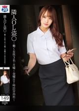隣人OL盗〇　～働く女性３名・月曜～金曜日7時21分出社～