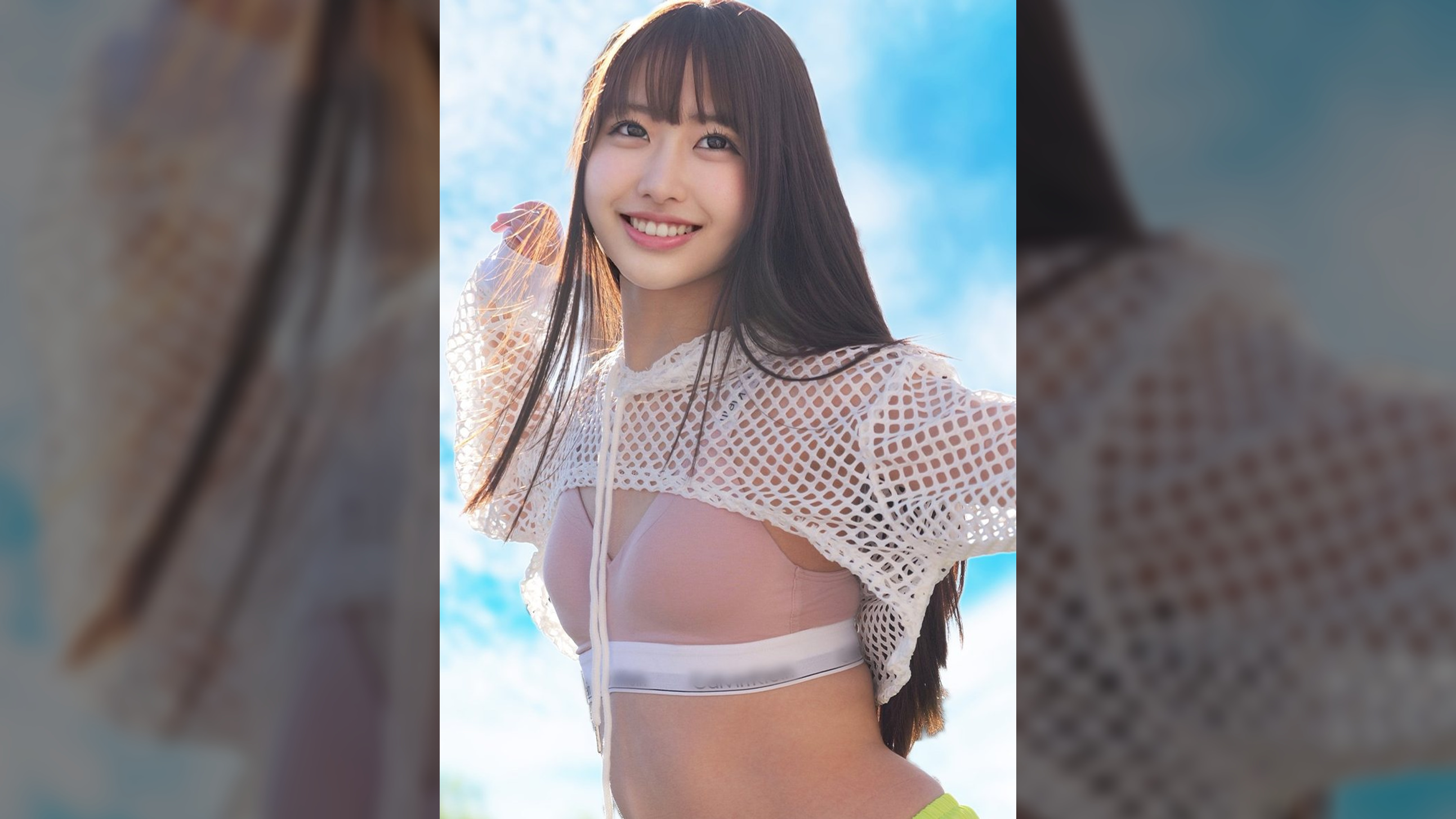 めあり