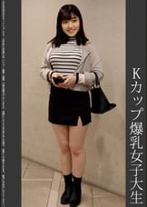 《巨根痴●》Kカップ爆乳女子大生 ピンクP