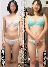 素人初ヘアヌード撮影会Vol.069 坂田裕子 38歳/真木恵 31歳