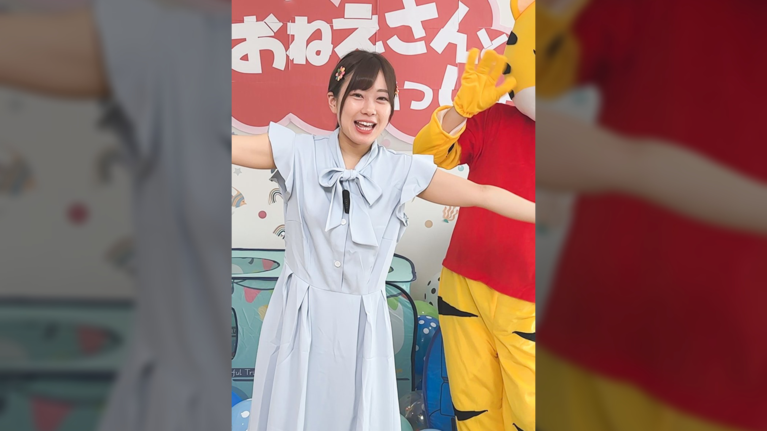 ゆうきおねえさん