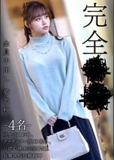 完全昏眠　－4名－　陸上部(1×)、アナウンサー顔JD（21）、公認心理士志望（20）、最難関校在籍（18）全員中出し　夢遊秒