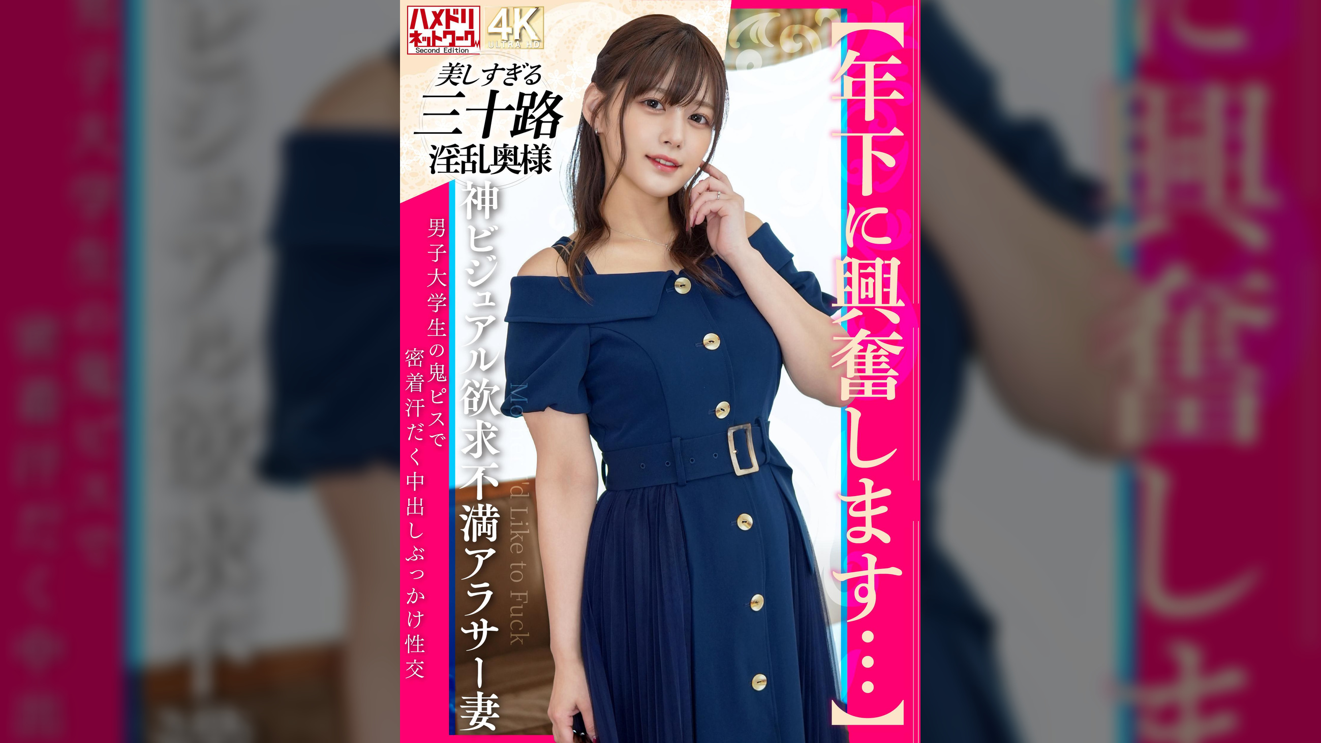 【年下に興奮します…】神ビジュアル欲求不満アラサー妻 男子大学生の鬼ピスで密着汗だく中出しぶっかけ性交