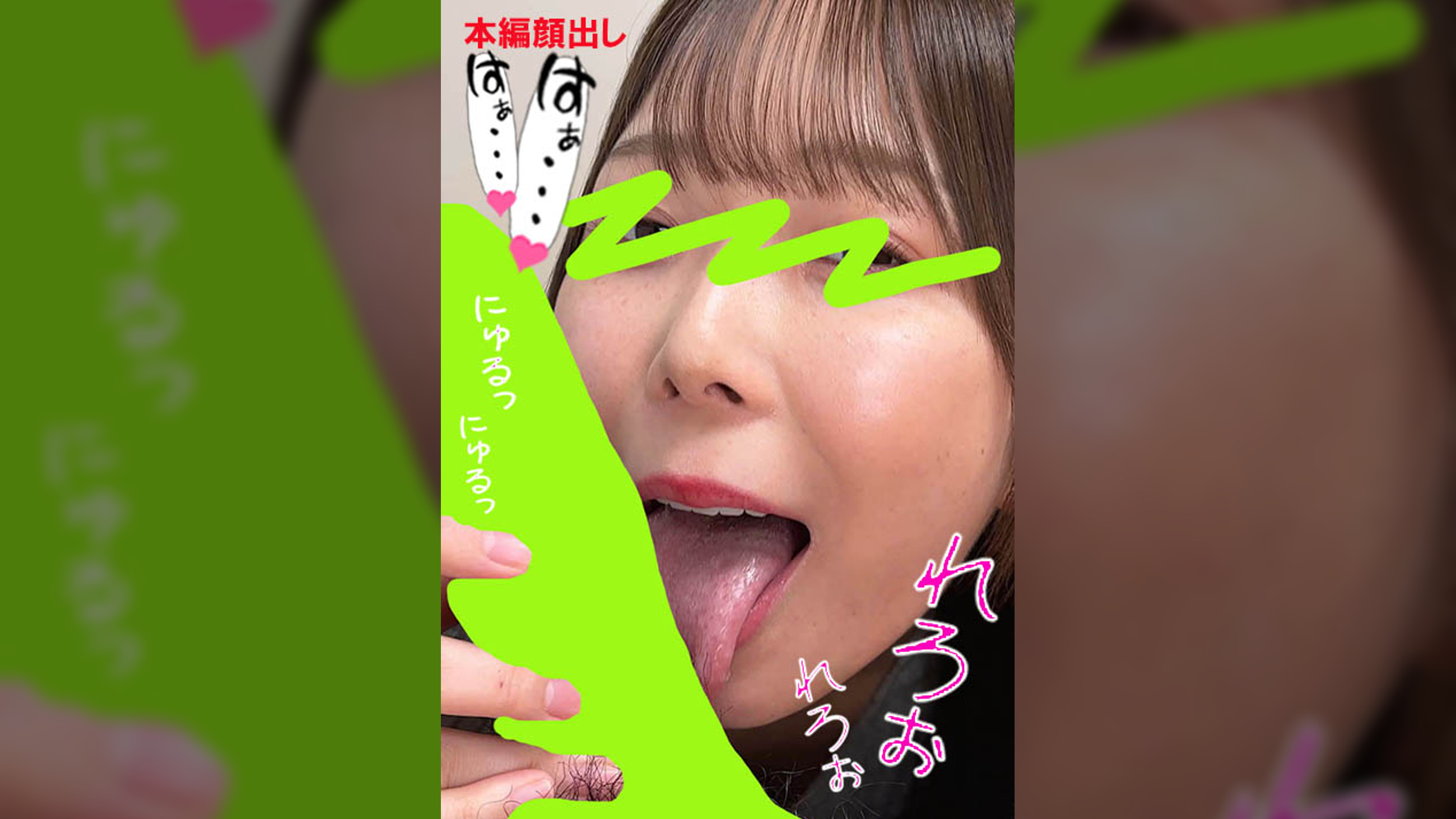 ちんしゃぶ大好き娘　vol.63
