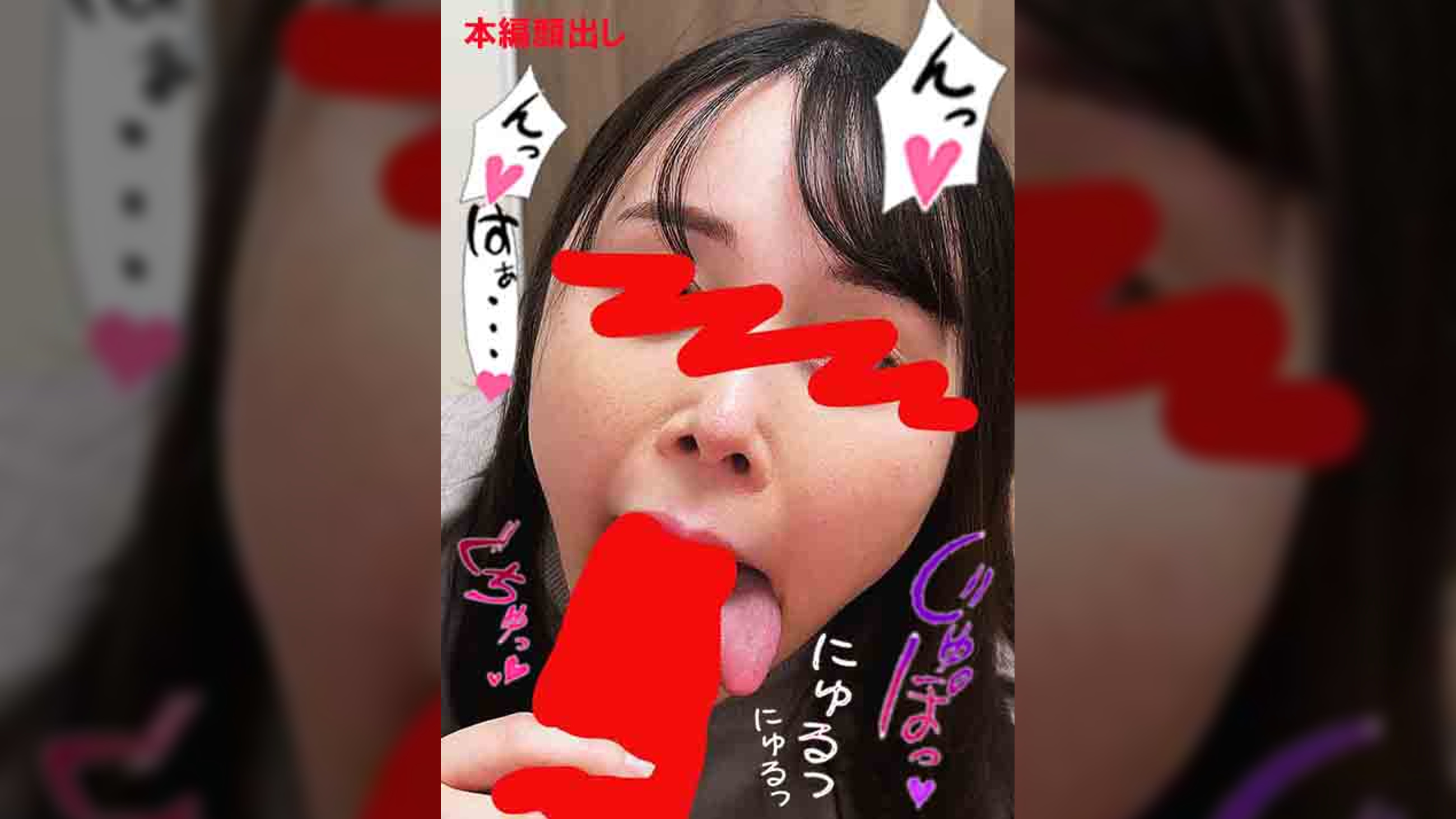 ちんしゃぶ大好き娘　vol.59