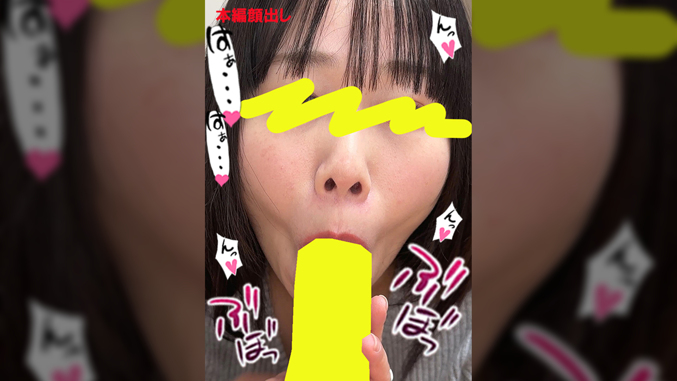ちんしゃぶ大好き娘　vol.66
