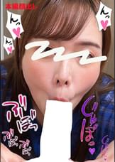 ちんしゃぶ大好き娘　vol.73