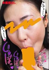 ちんしゃぶ大好き娘　vol.61