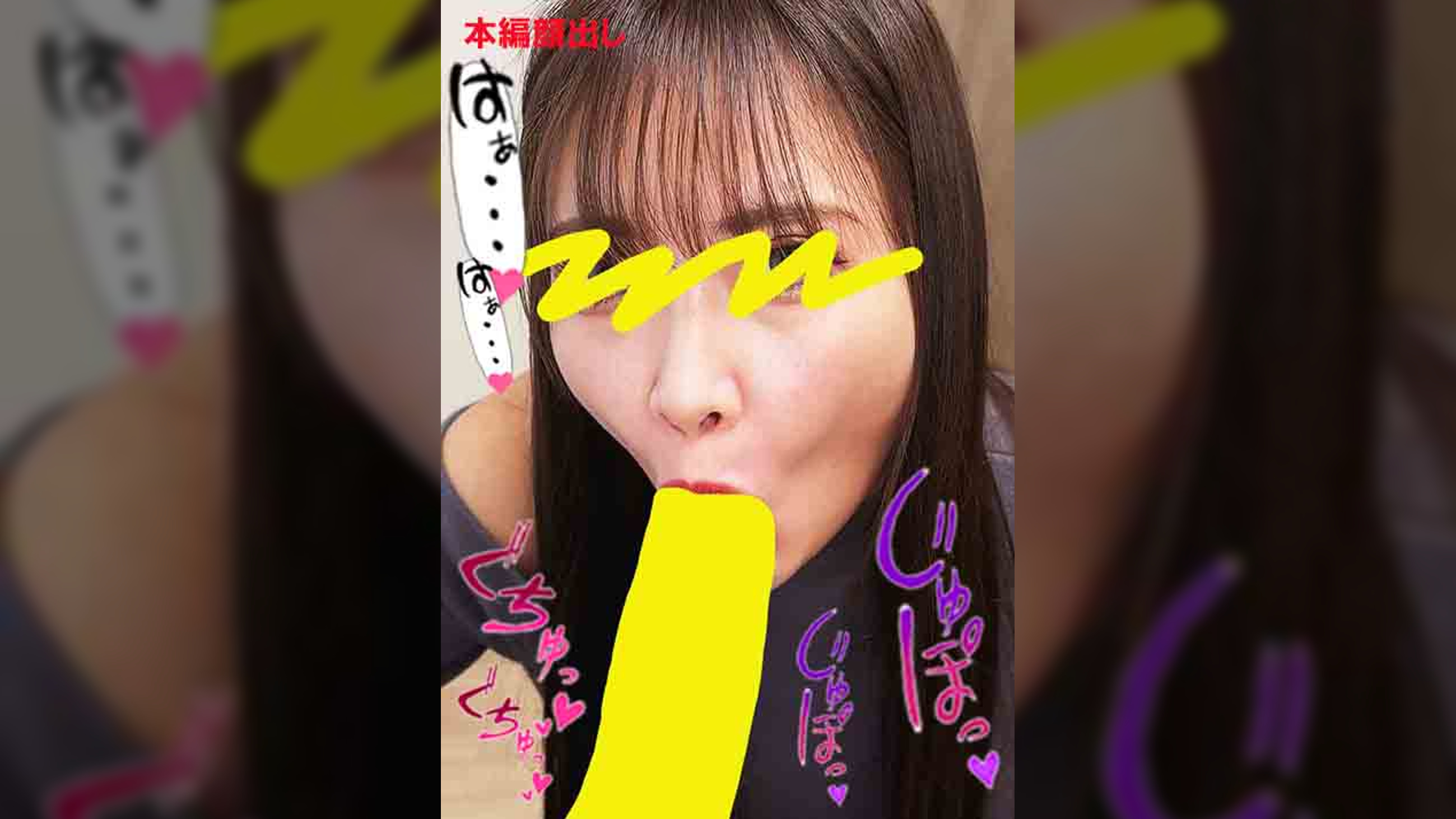 ちんしゃぶ大好き娘　vol.58