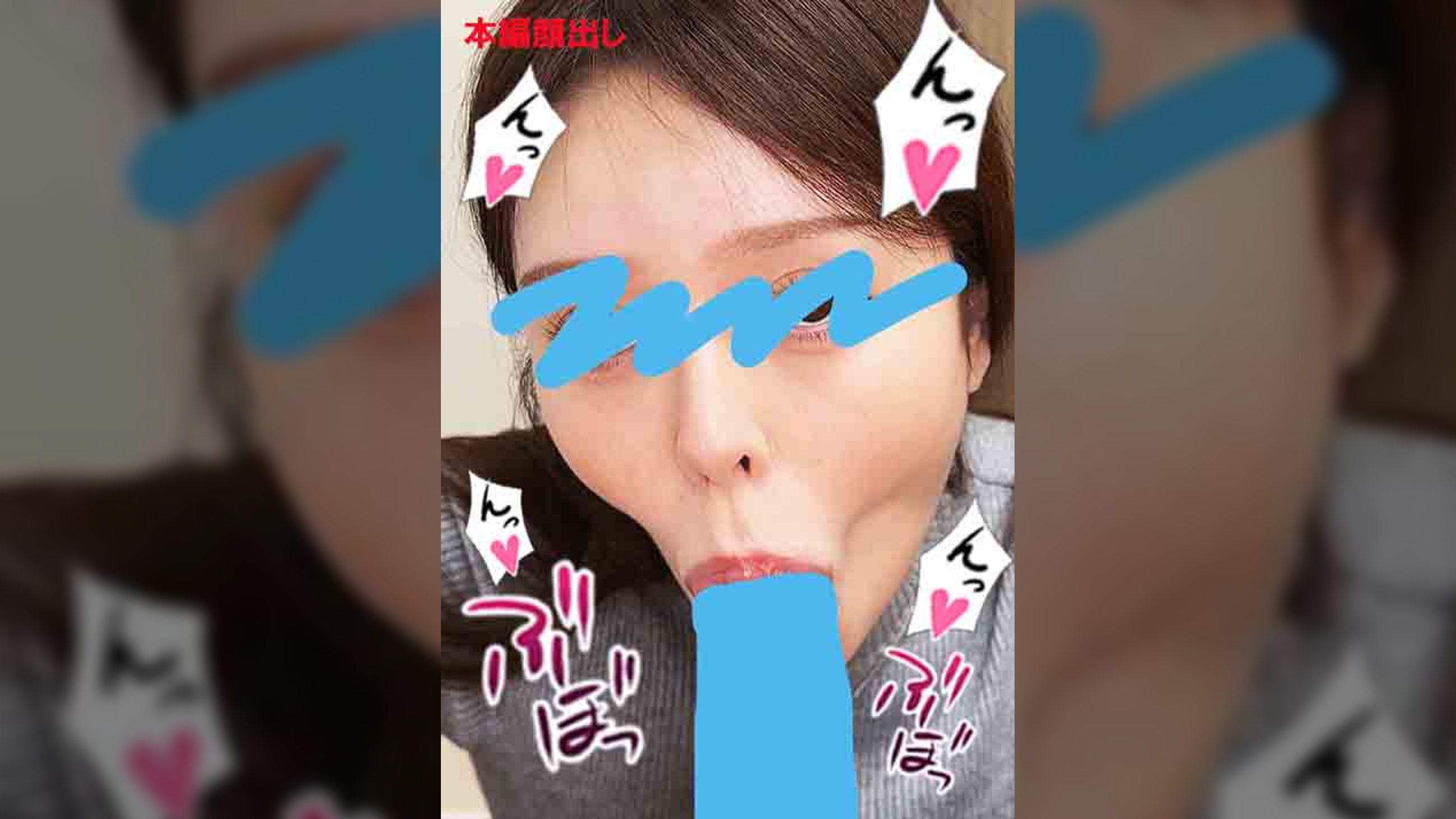 ちんしゃぶ大好き娘　vol.60