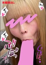 ちんしゃぶ大好き娘　vol.64