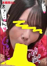 ちんしゃぶ大好き娘　vol.74