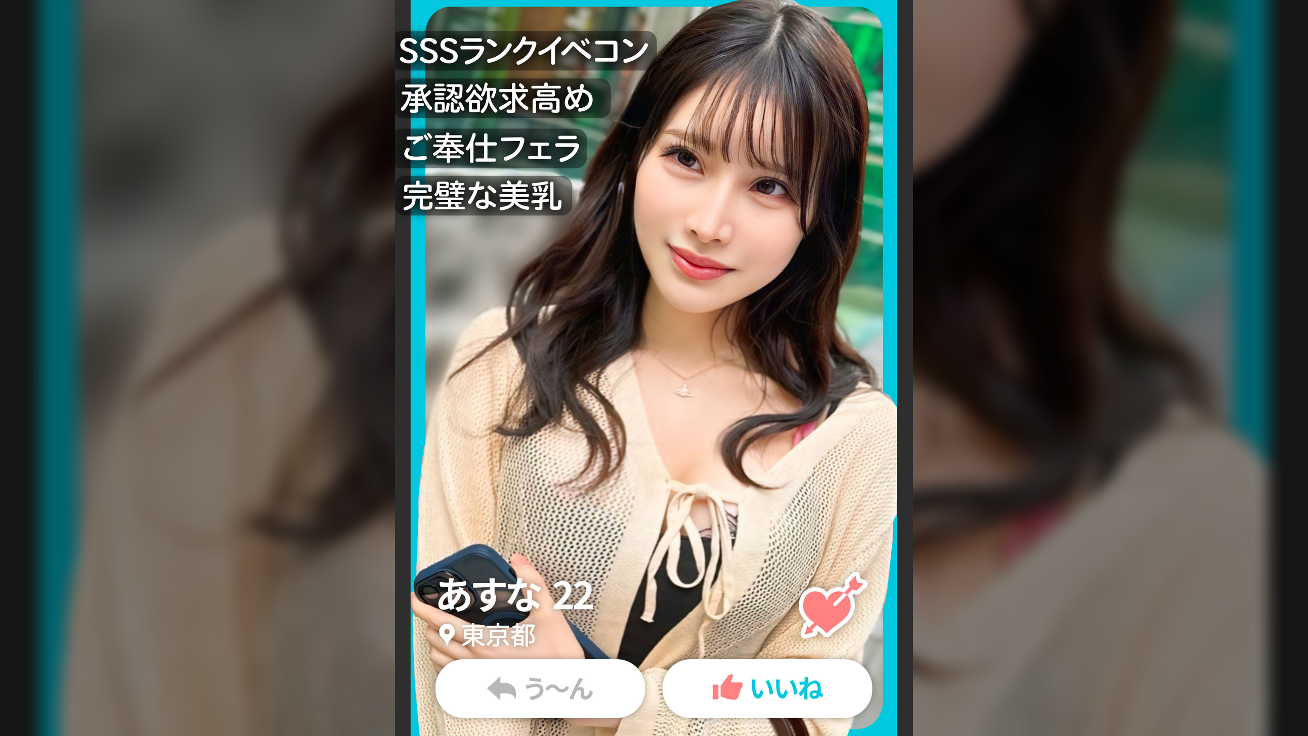 マッチングアプリで出会ったSSSランクのスタイルを持つイベントコンパニオンとの濃厚いちゃらぶプレイ!!