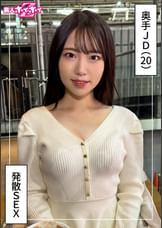 菜乃（20）素人ホイホイZ・素人・ドキュメンタリー・ハメ撮り・美少女・美乳・色白・スレンダー・くびれ・電マ・オナニー・女子大生・騎乗位・顔射