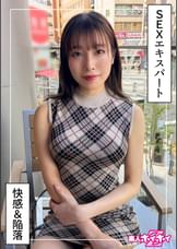 肉食系痴女＠さとか（22）素人ホイホイZ・素人・ドキュメンタリー・ハメ撮り・お姉さん・スレンダー・痴女・騎乗位・潮吹き・顔射