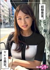 遊び人OL＠ゆづき（26）素人ホイホイZ・素人・ドキュメンタリー・ハメ撮り・お姉さん・スレンダー・潮吹き・美尻・くびれ・顔射