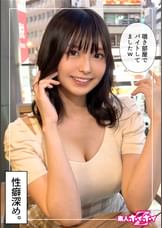 愛嬌美少女あいり@変態ギャップ（24）素人ホイホイZ・素人・ドキュメンタリー・ハメ撮り・美少女・美乳・オナニー・潮吹き・騎乗位・痴女・顔射