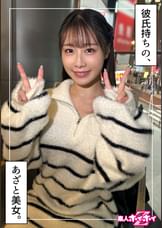 女子アナ系美女＠かほの（24）素人ホイホイZ・素人・ドキュメンタリー・ハメ撮り・美少女・美乳・美尻・潮吹き・顔射・個人撮影