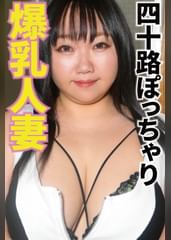 スナックの人妻ママさんとアフターして●込み襲ってハメ撮りしちゃいました。