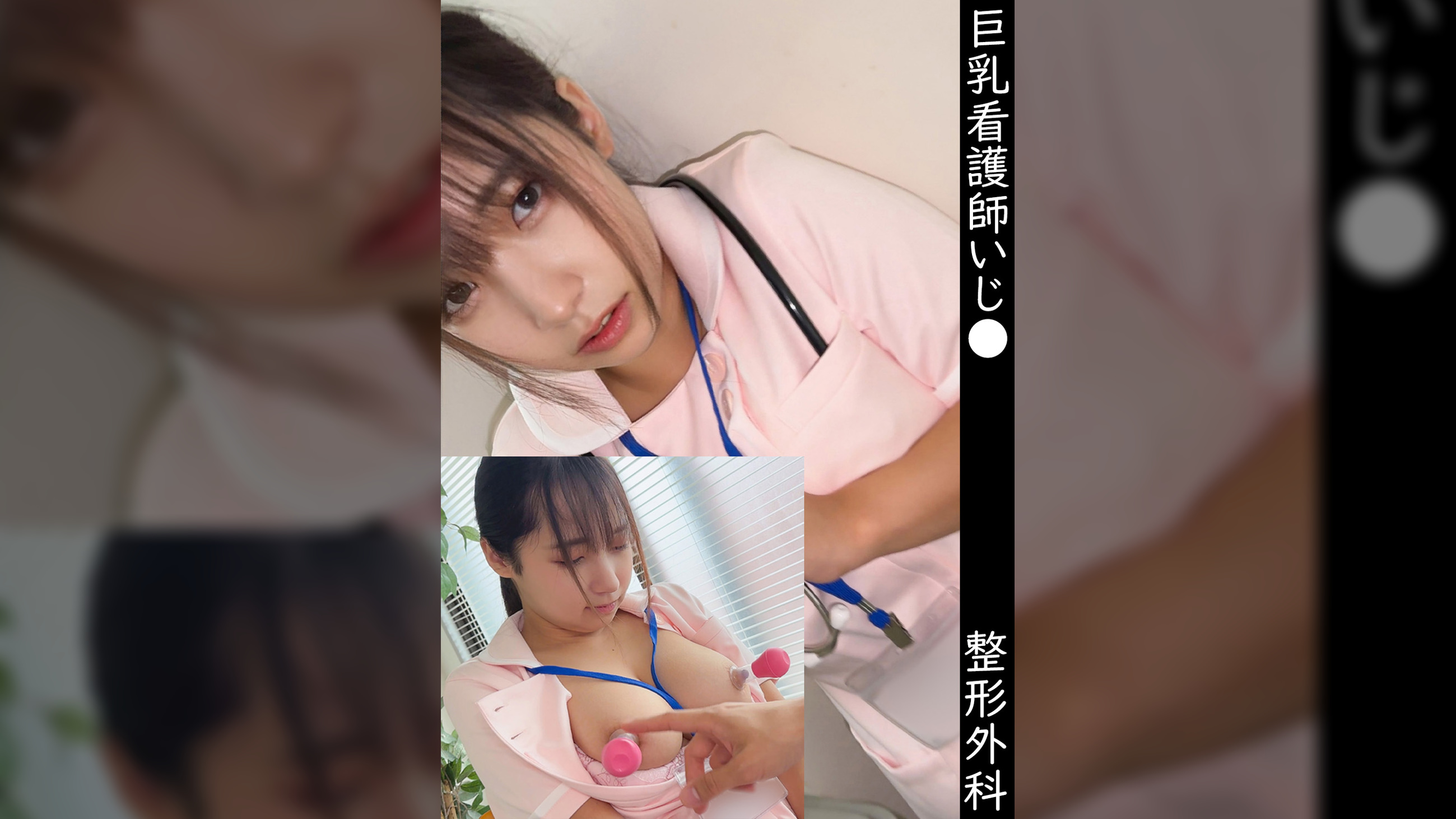 整形外科勤務ナースＨ