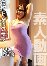 NTR公開調●ドキュメント 編集部を訪れヤリマン覚醒したHカップの潮吹き奥様(投稿ネーム◎亜美)