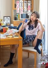娘に憑依した俺はついに心までメスに堕ちました