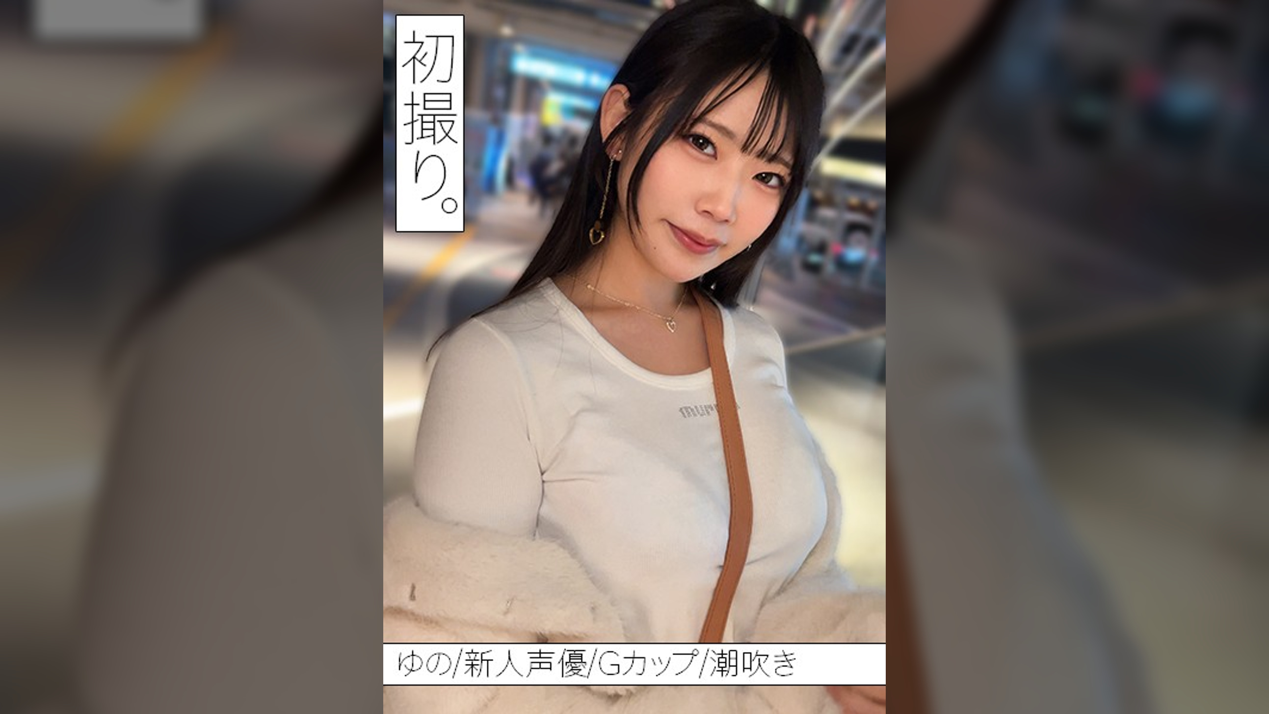 ゆの